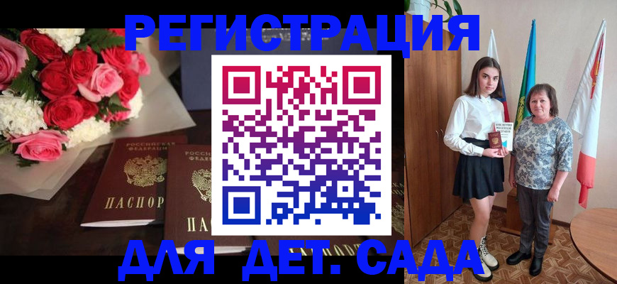 прописка от собственника в Липецке