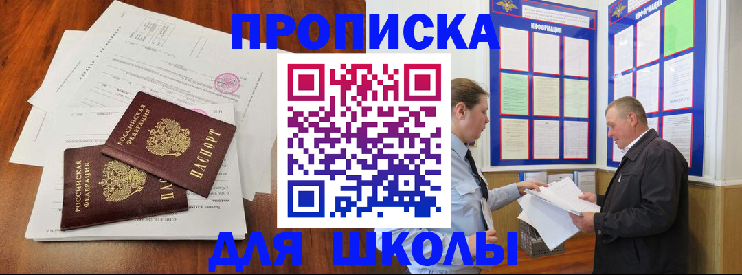 регистрация для дет. сада в Липецке